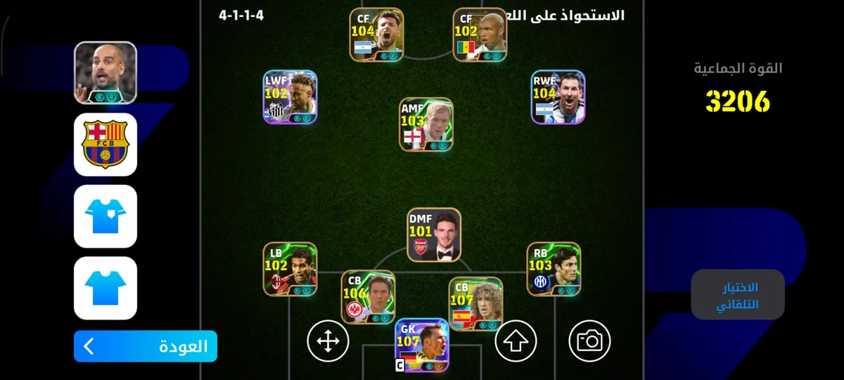 اكانت درجه يك