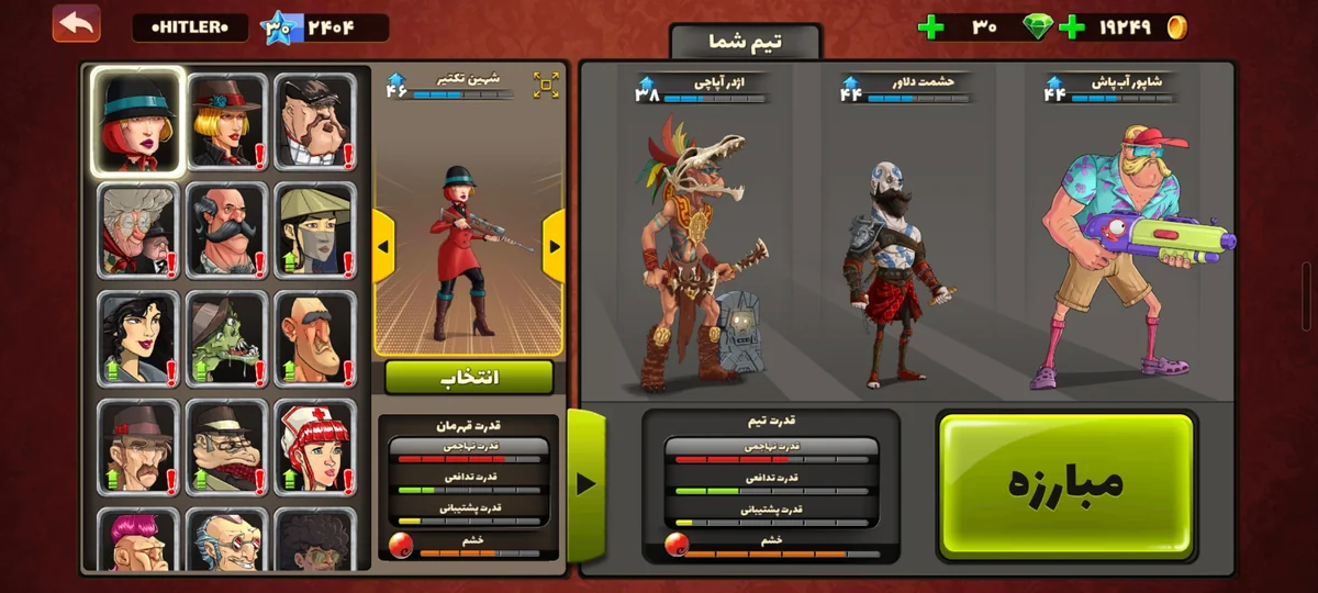 اکانتی بسیار مناسب زیررر قیمت فقعلاده مناسب