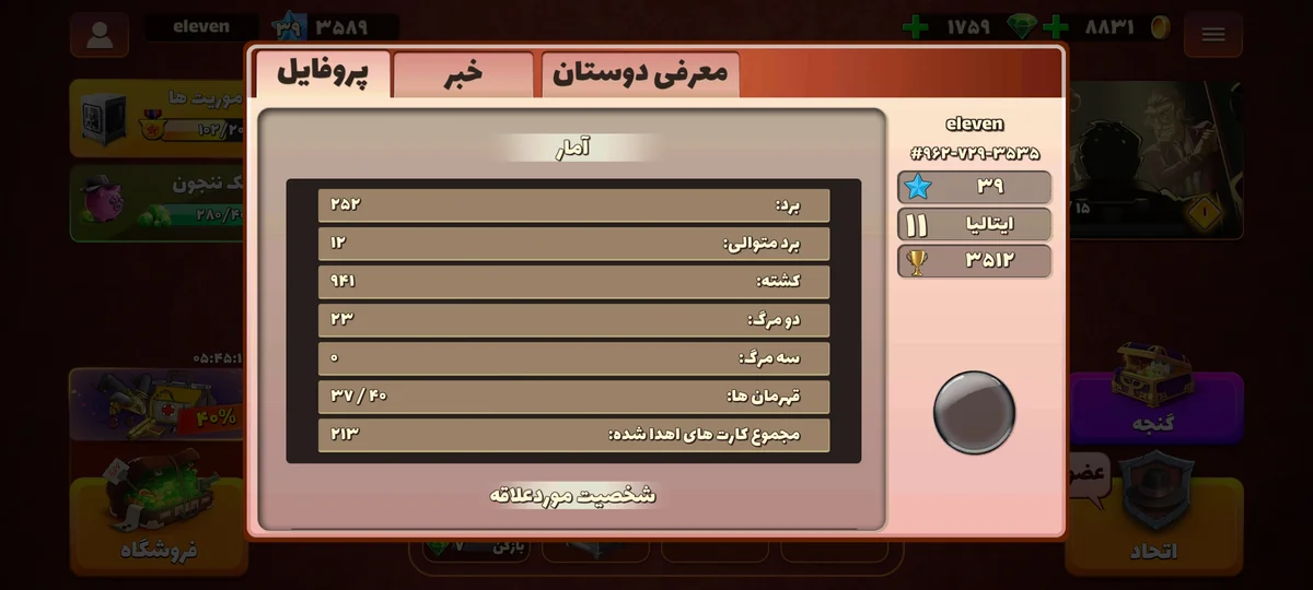 تصویر 5