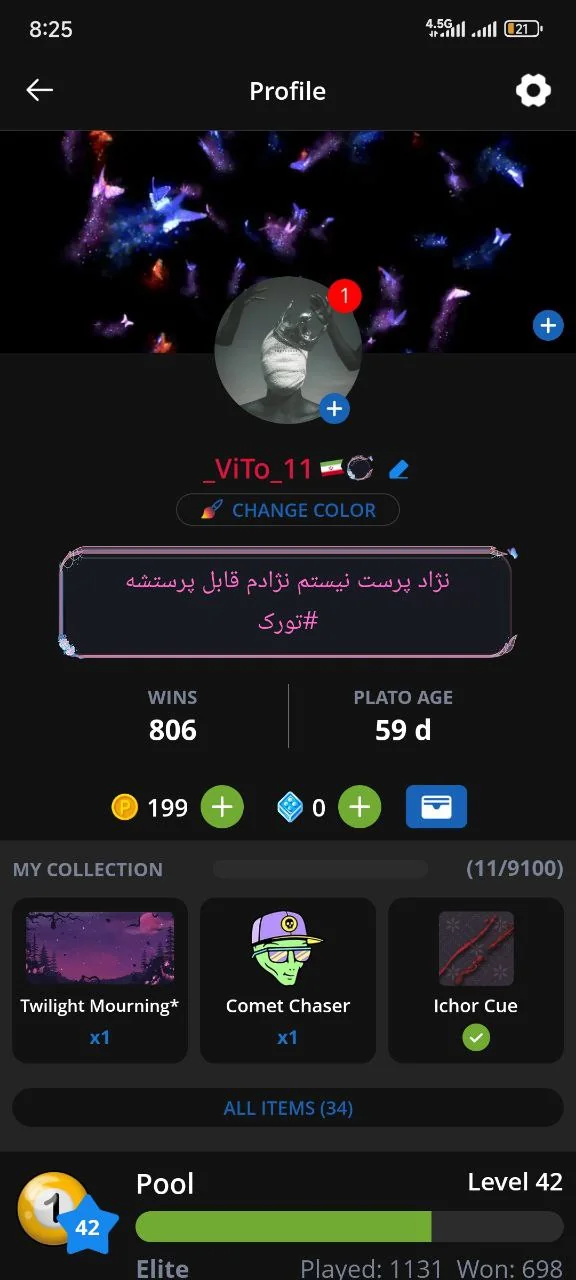 6 چوب داره که دوتاش با توکن آبی خریداری شده