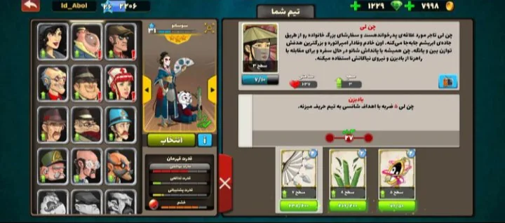 تصویر 3