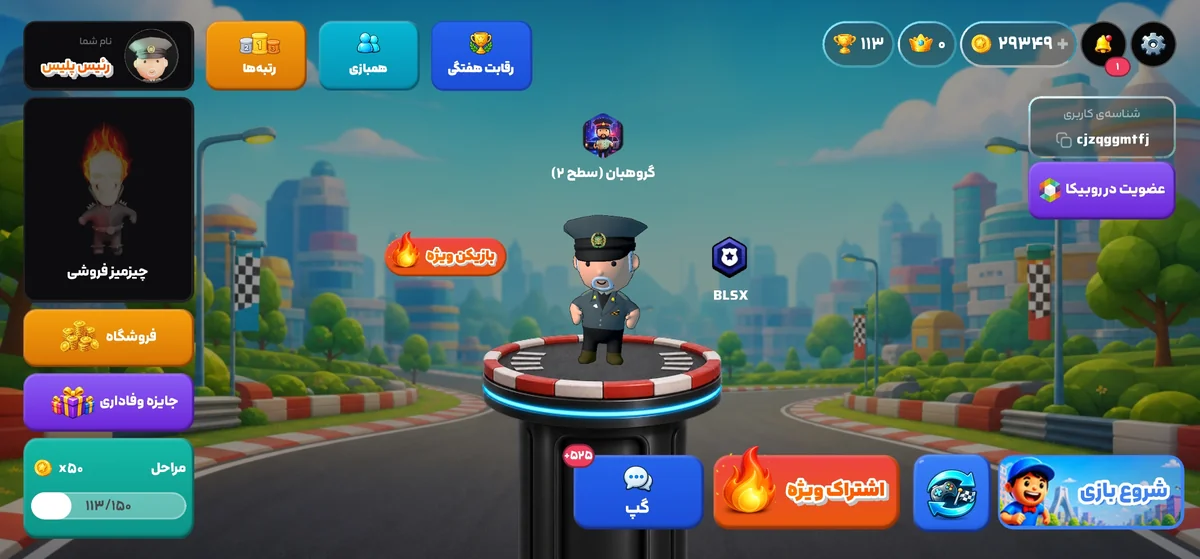سلام این خیلی اکانت خفیه و گرانیها حتما بخرینش