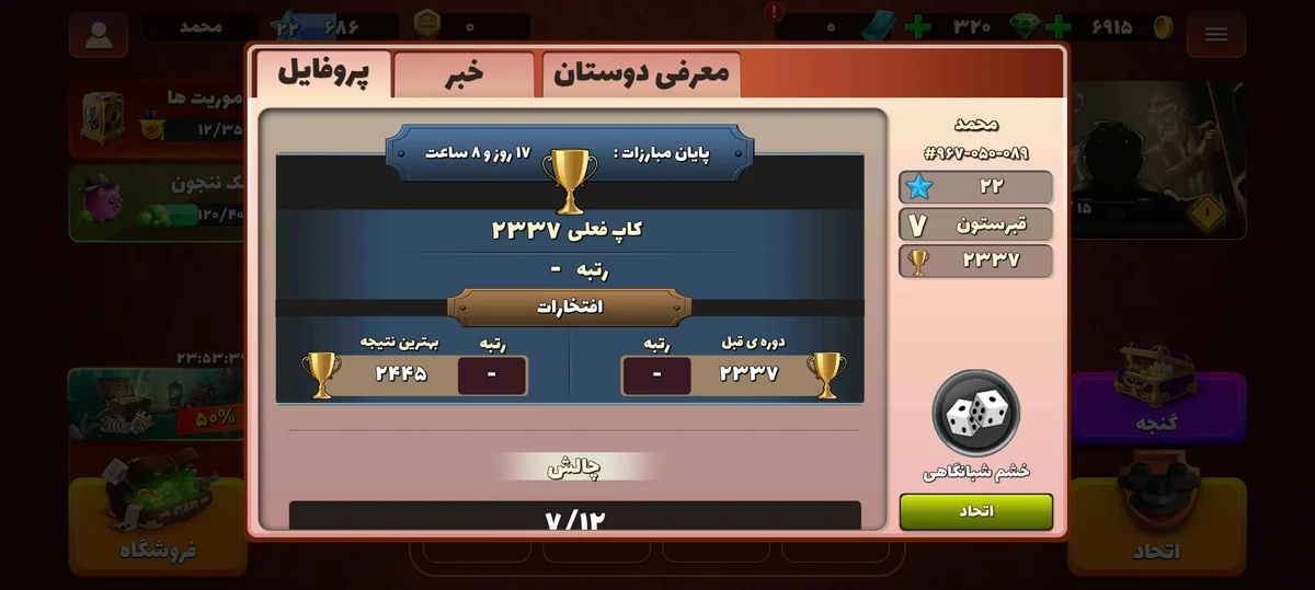 تصویر 6