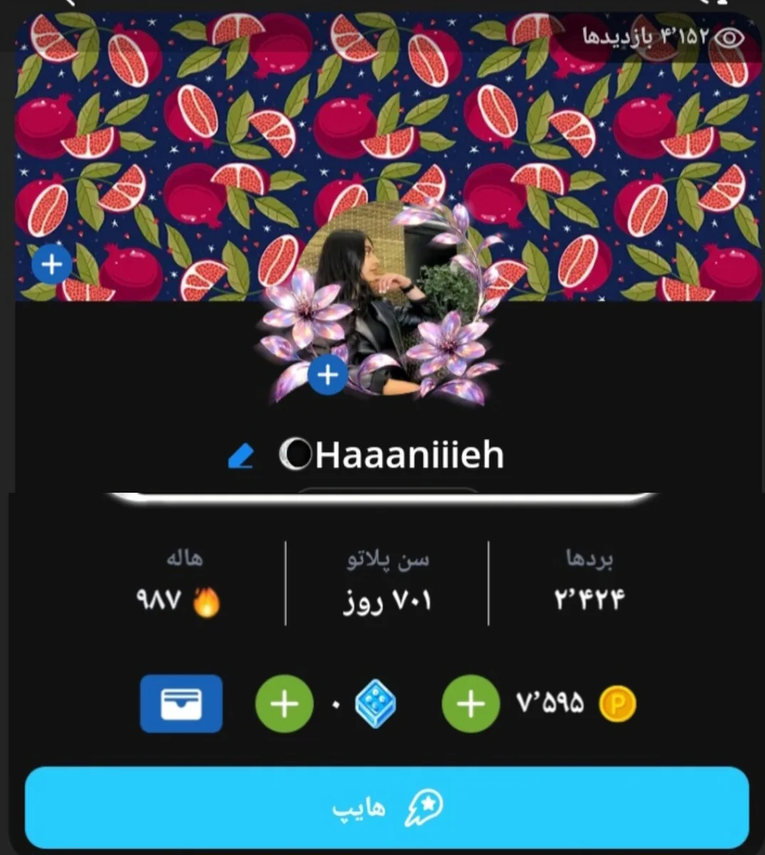 اکانت پلاتو با ۷۰۰۰ سکه و آیتم