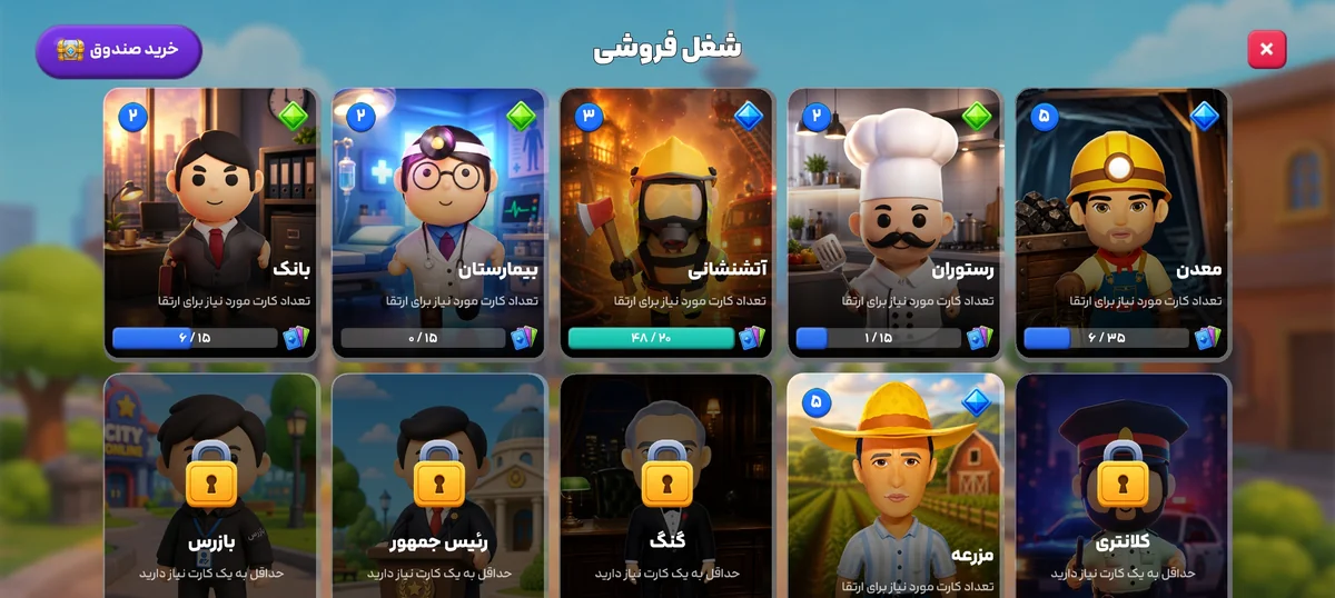 اکانت انیمال راش ارزان