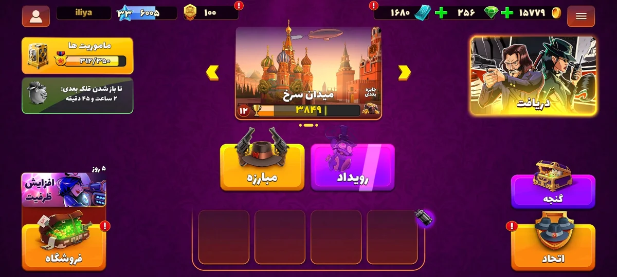 اکانت پسرخوانده