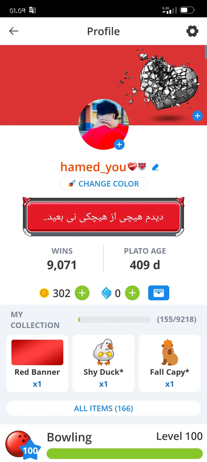 فروش اکانت پلاتو