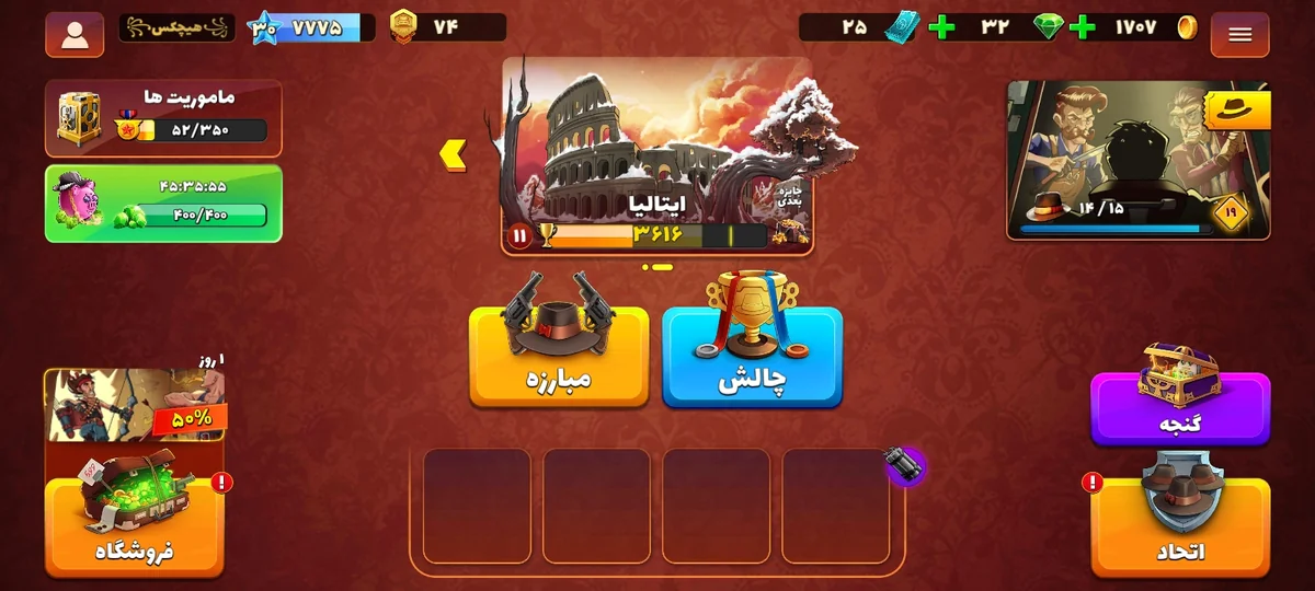 فروش اکانت پسرخوانده لول ۳۰ | ۳۳ شخصیت | ۳۶۹۹ کاپ