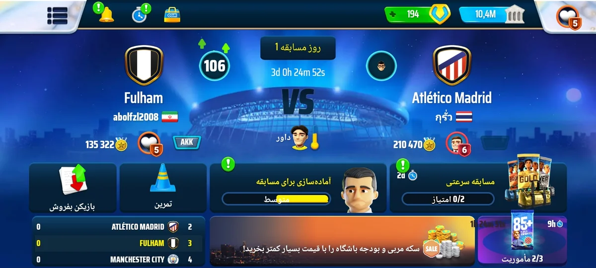 تصویر 3