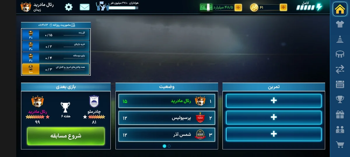 تصویر 3