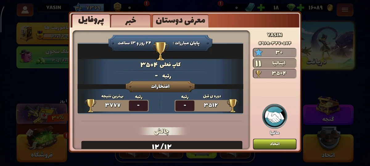 تصویر 2