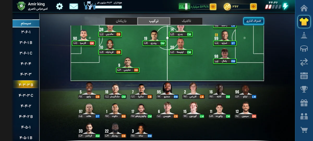 تصویر 2