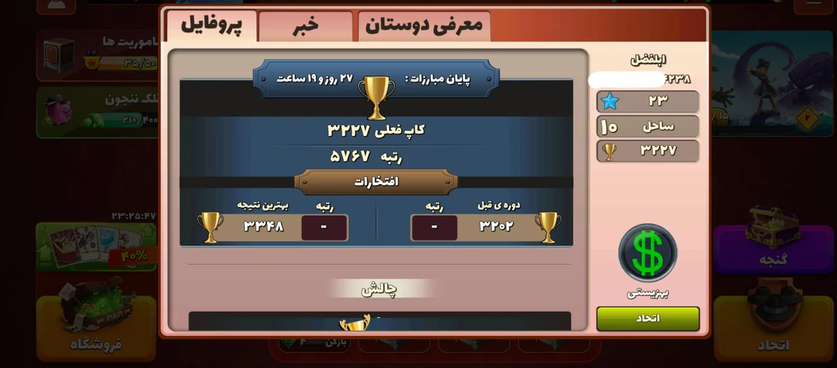 تصویر 2