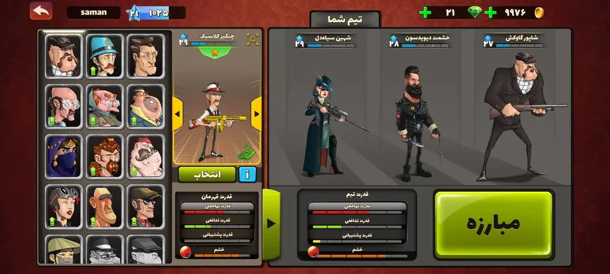 فروش اکانت ناب با قیمت مناسب(به هیچ جا متصل نیست و تو پنج دقیقه چنج میخوره)