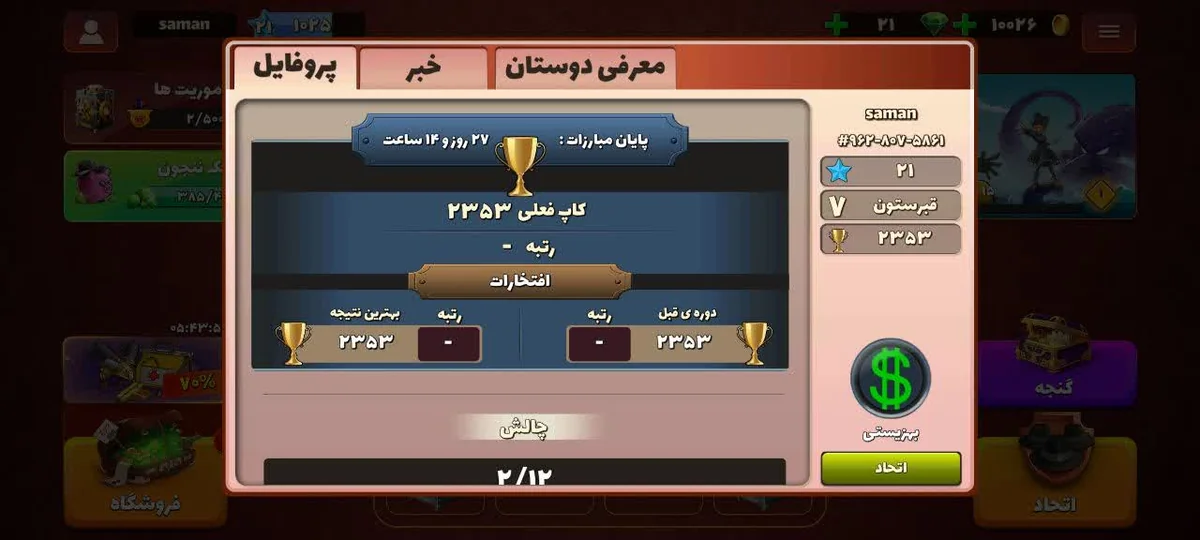 تصویر 4