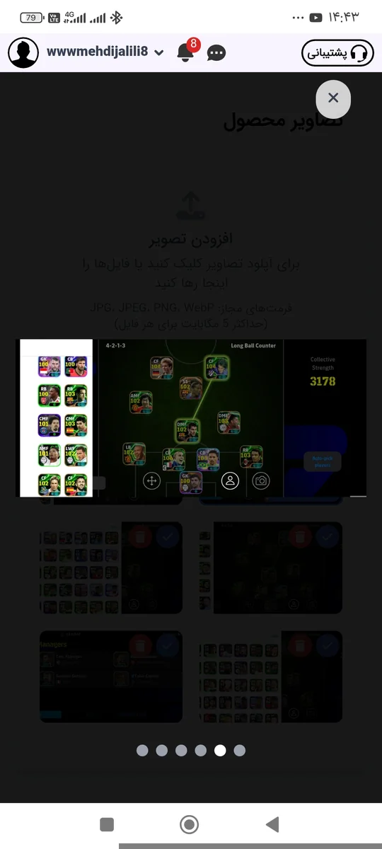 تصویر 2