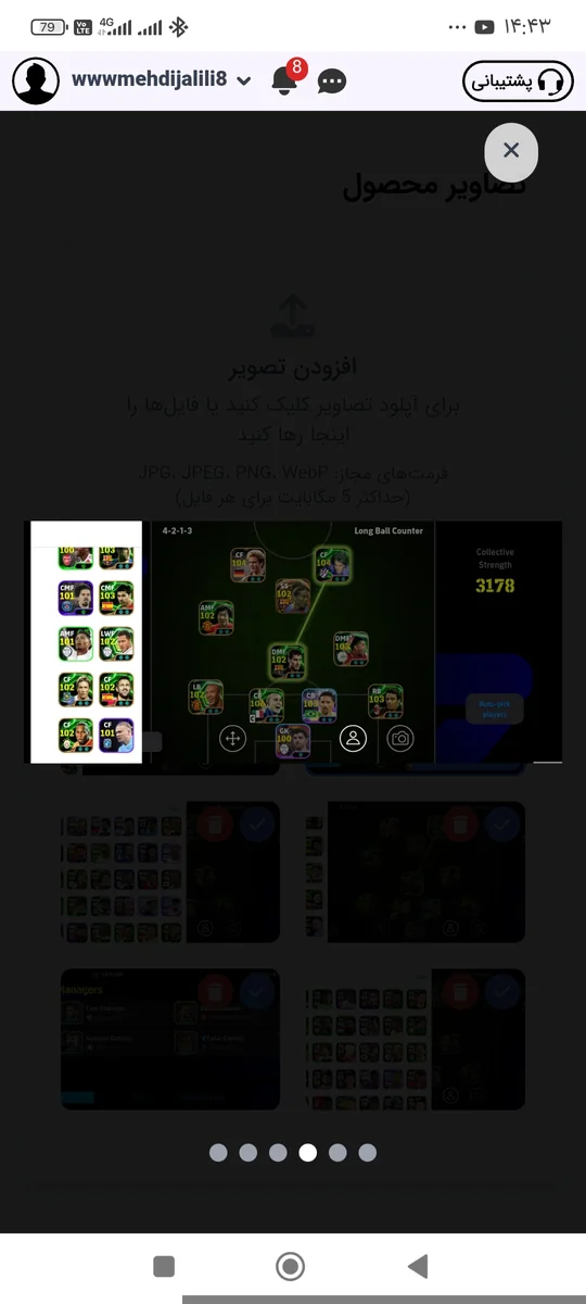 تصویر 3