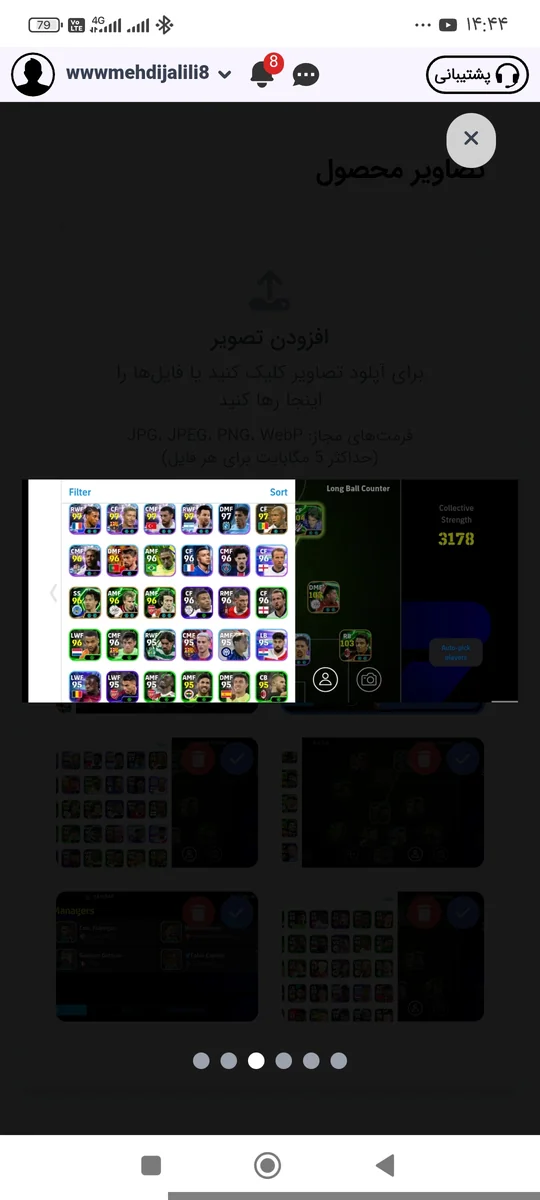 تصویر 4