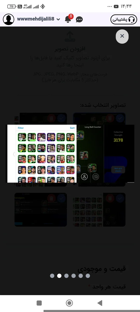 تصویر 5