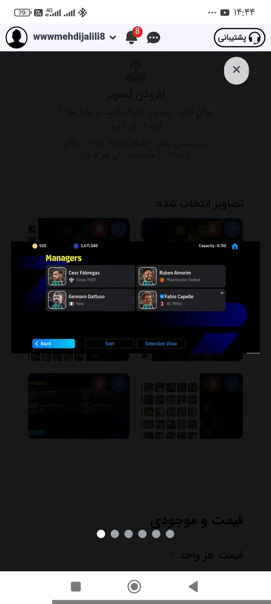 تصویر 6