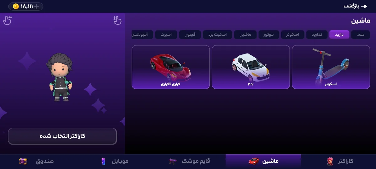 تصویر 3