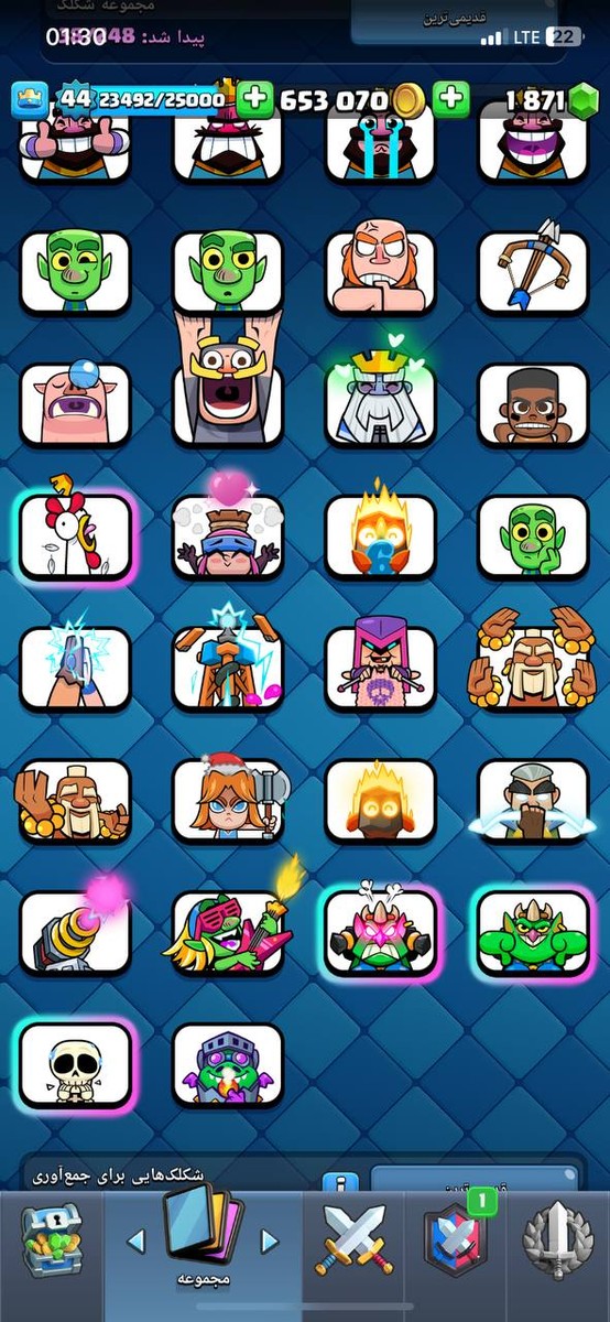 اکانت کلش رویال