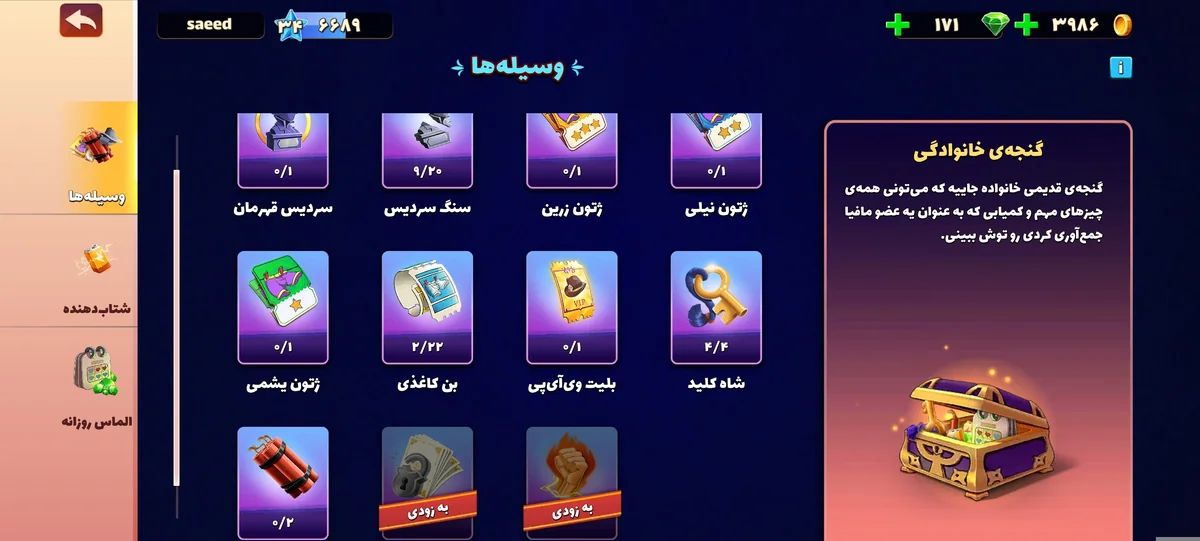 تصویر 3