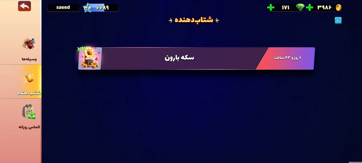 تصویر 4