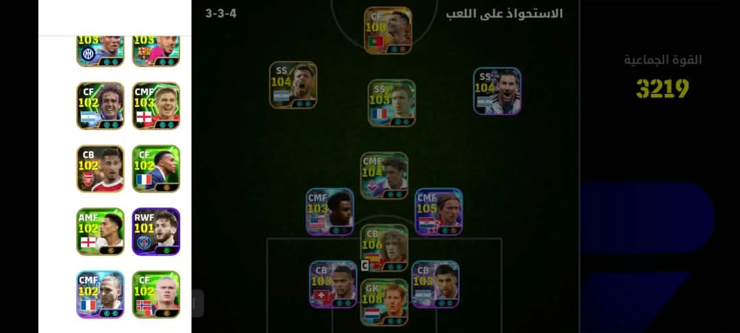 برای خرید از خود برنامه بخرید ممنون 🙏🏻