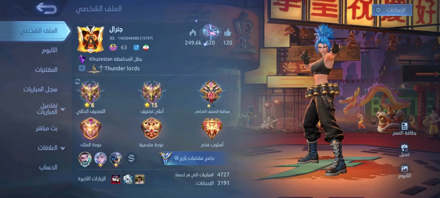 اکانت‌خوبی‌هست