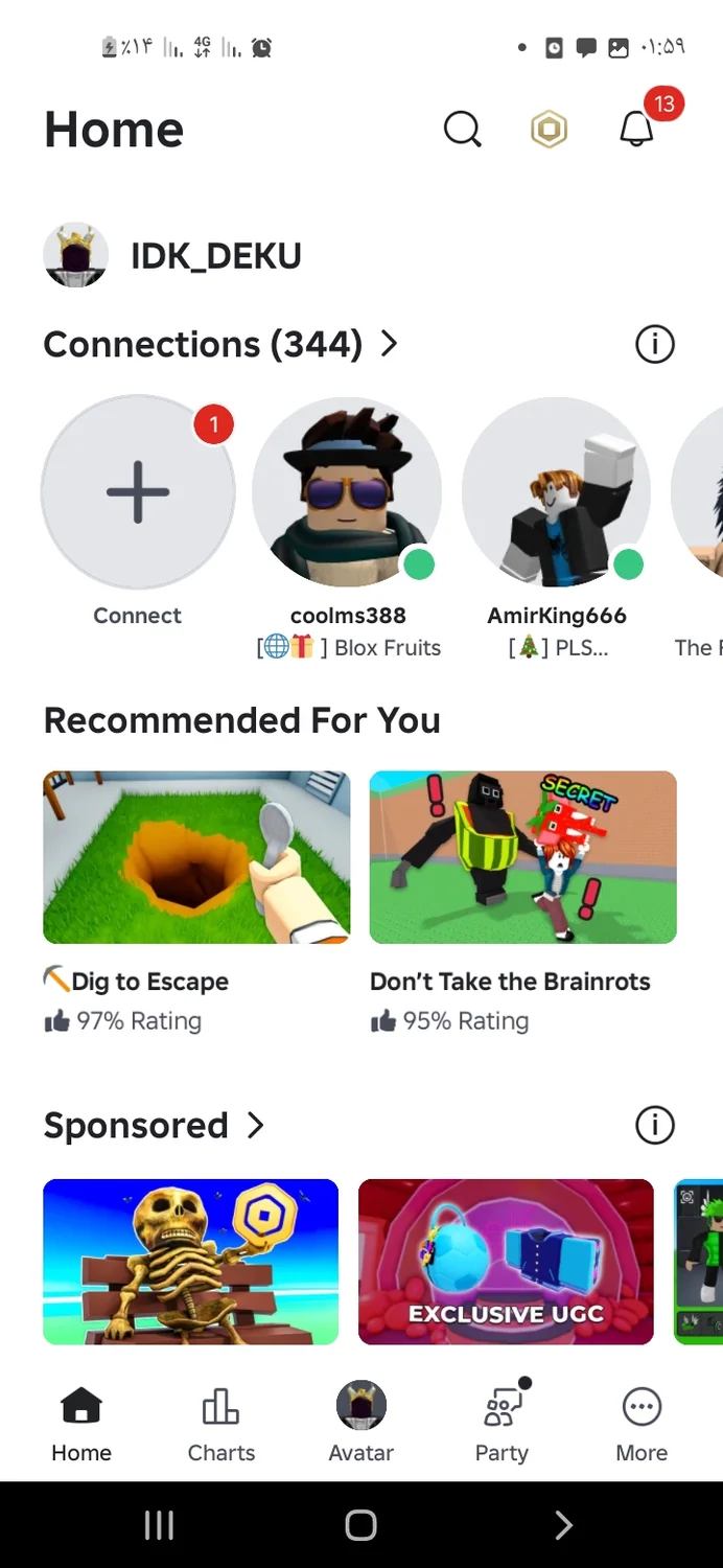 اکانت خیلی خوبیه