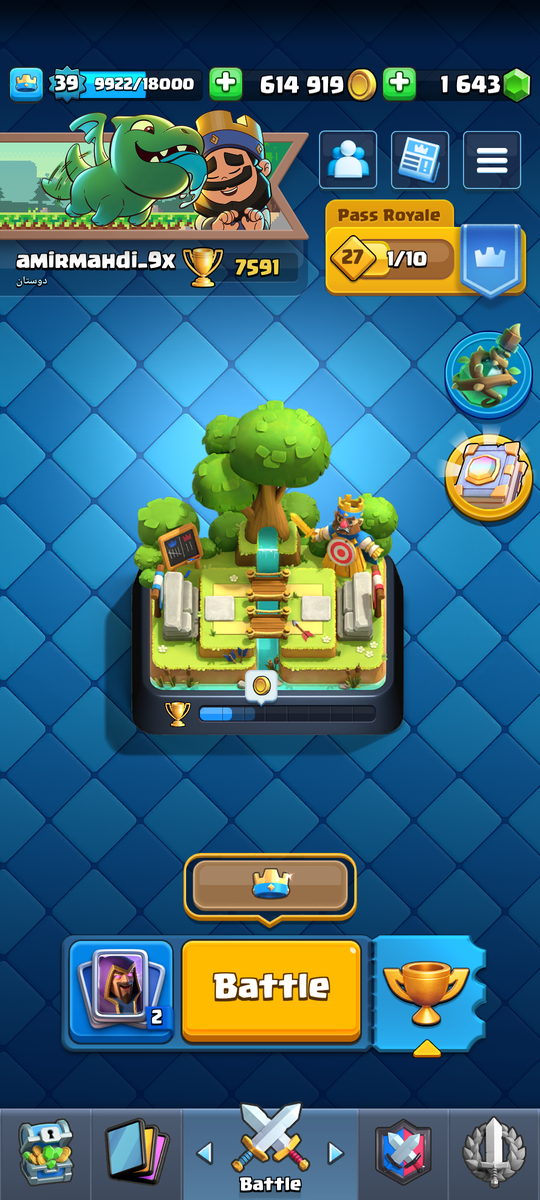 اکانت کلش رویال