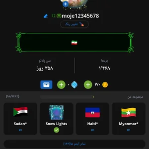 تصویر پروفایل takmoj231